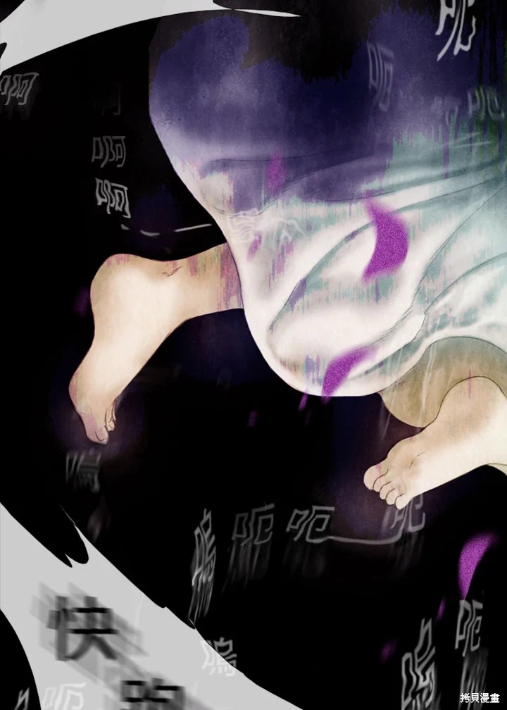 19世纪末20世纪初的世界漫画,第60话4图
