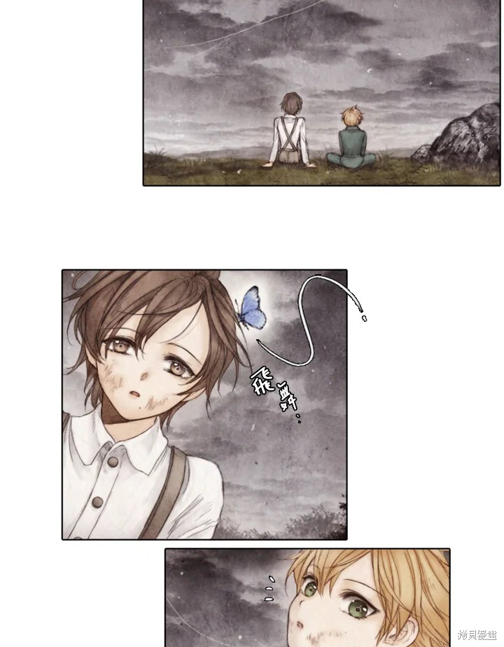 19世纪末帝国主义列强瓜分中国的图谋未能实现的主要原因漫画,第12话2图