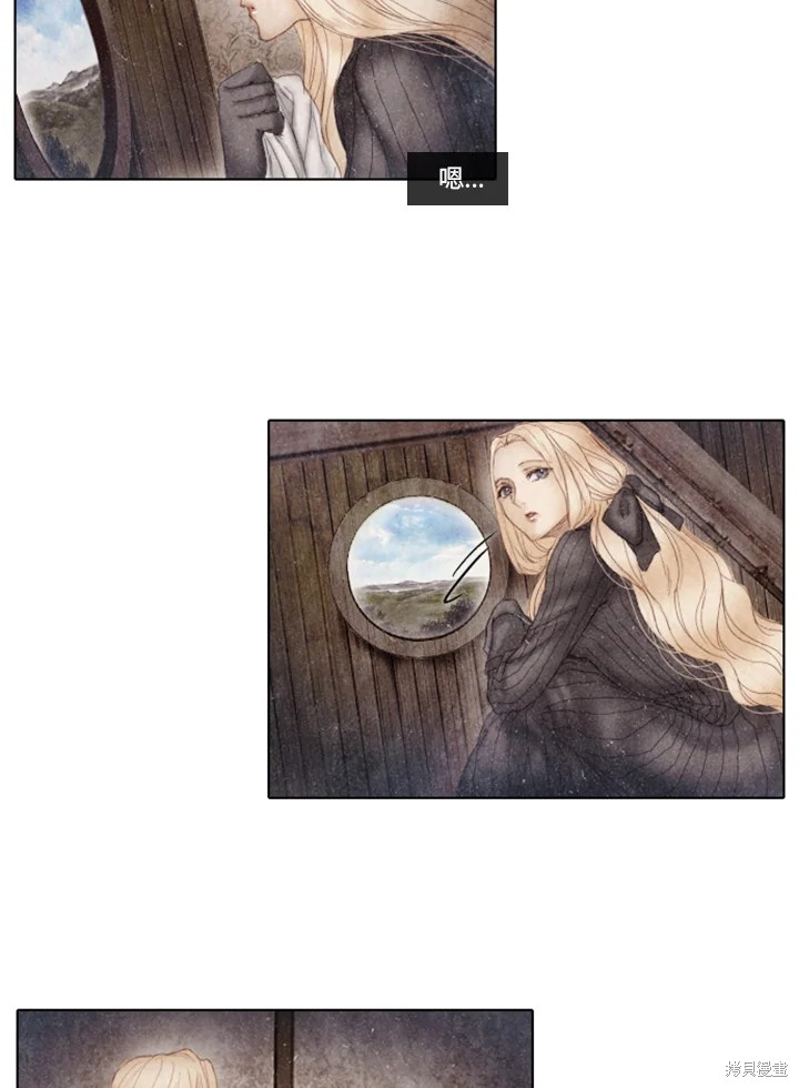 19世纪末美国经济迅速发展的表现漫画,第38话2图