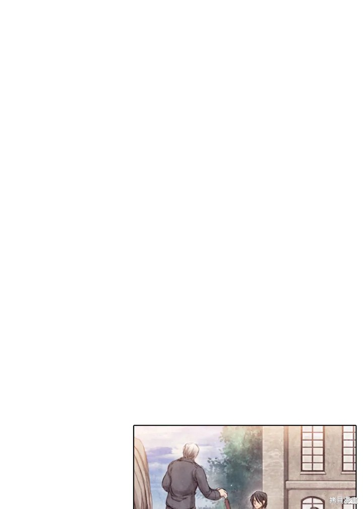 19世纪末法国漫画,第8话1图
