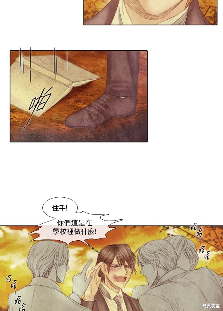 19世纪末美国工人收入漫画,第47话5图