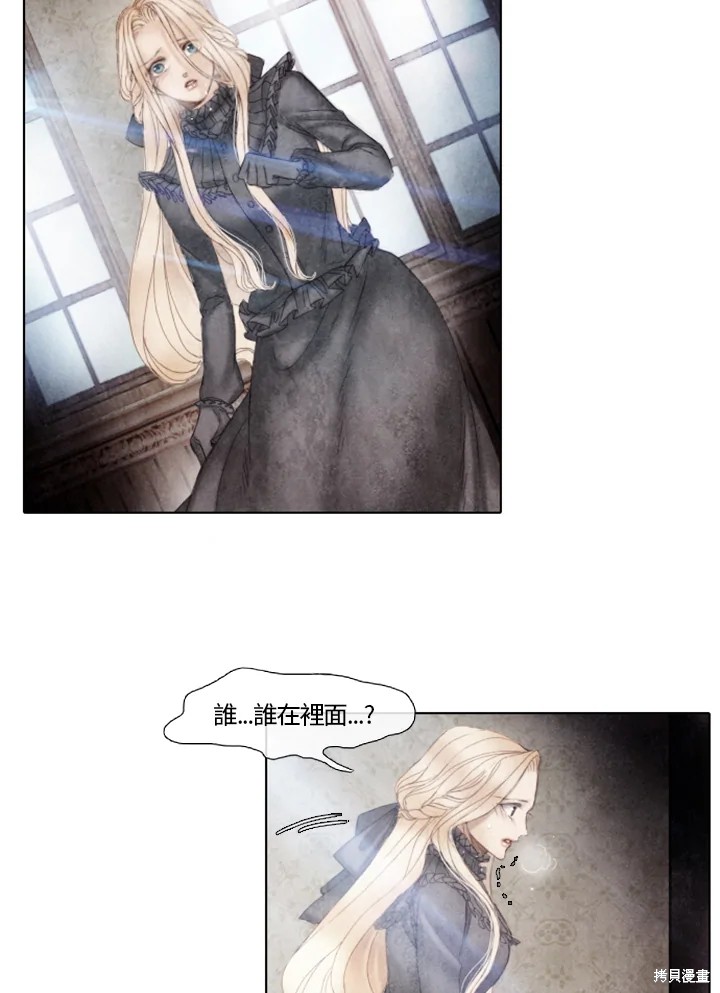 19世纪末20世纪初的世界漫画,第20话2图