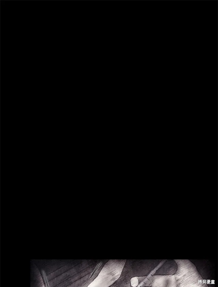19世纪末日本帝国主义在中国划分的势力范围是漫画,第56话1图