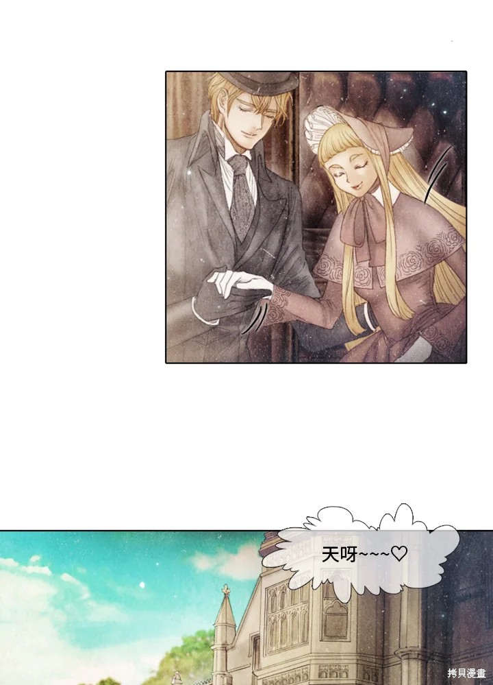 19世纪末是不是第一次世界大战漫画,第51话2图