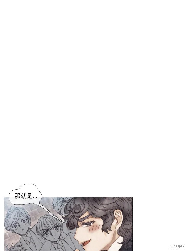 19世纪末俄奥之间的矛盾漫画,第33话1图