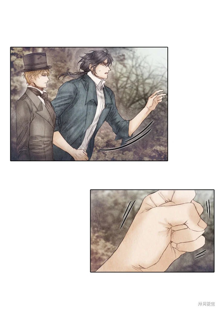 19世纪写信漫画,第54话3图