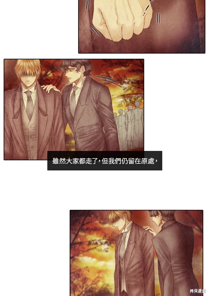 19世纪末20世纪初德国教育家梅伊曼和拉伊创立的教育学说是漫画,第48话5图