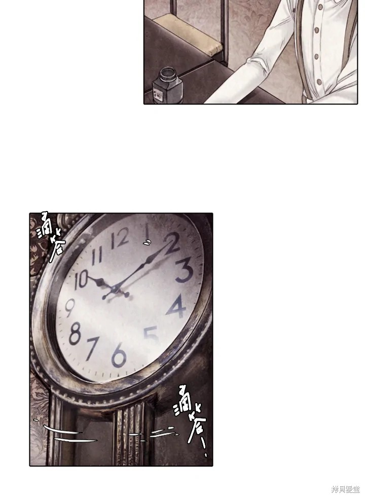 19世纪末20世纪初有哪些阶级漫画,第11话3图