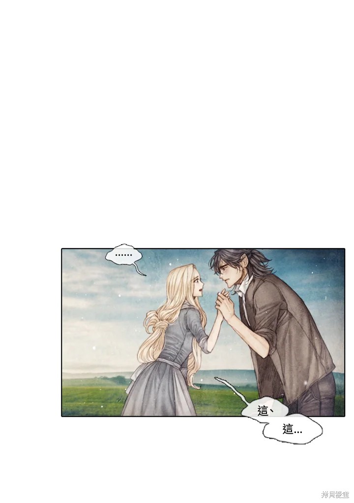19世纪末的沙特地图漫画,第68话1图