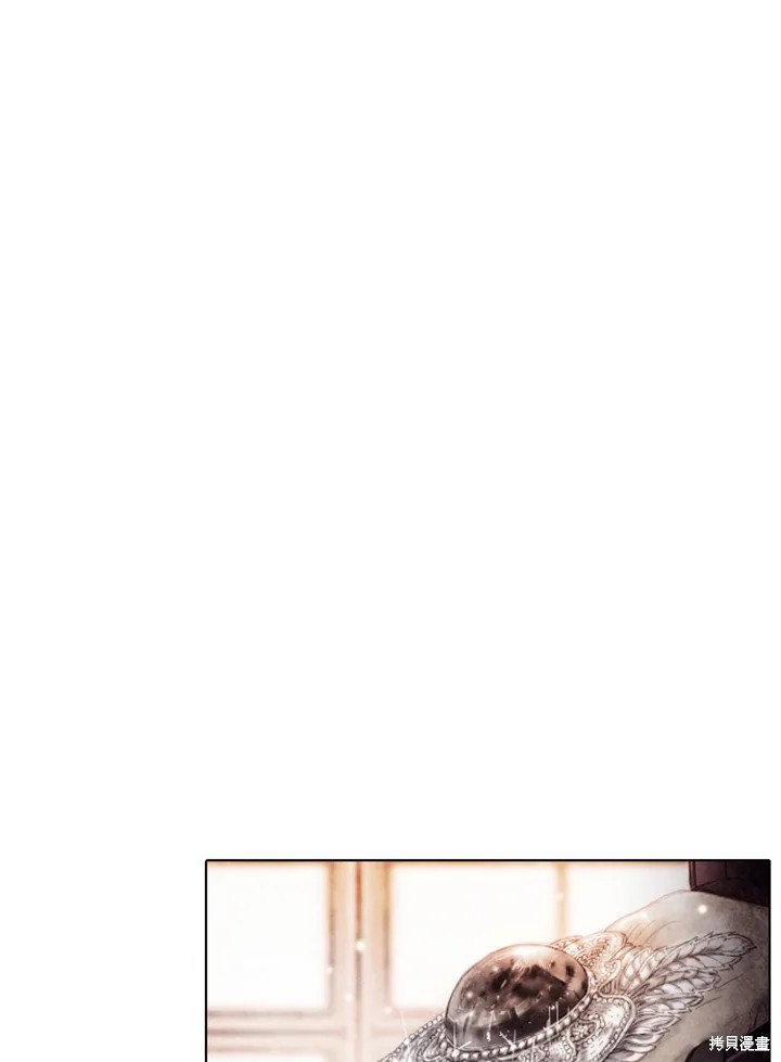 19世纪末,维新变法从一种思潮得以发展漫画,第21话1图