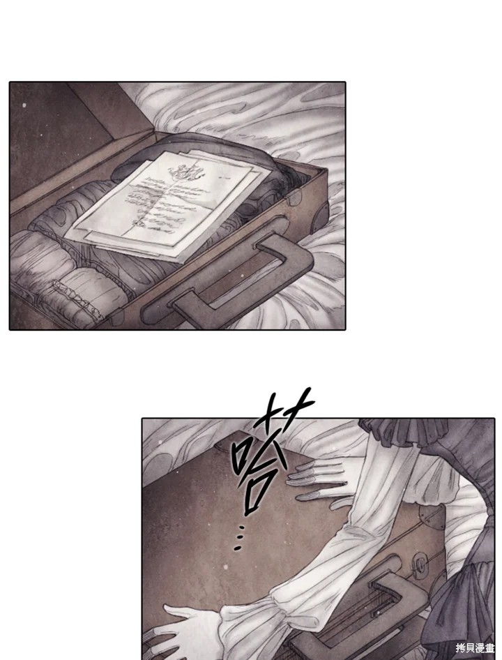 19世纪末一英镑等于多少人民币漫画,第73话2图
