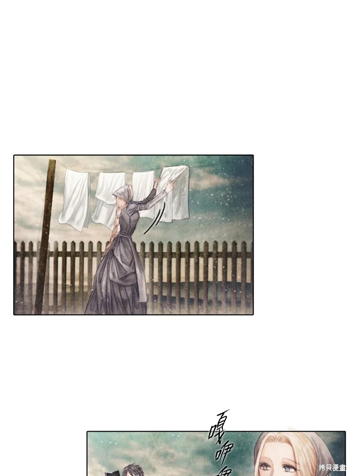 19世纪末早期的贸易合同漫画,第64话2图