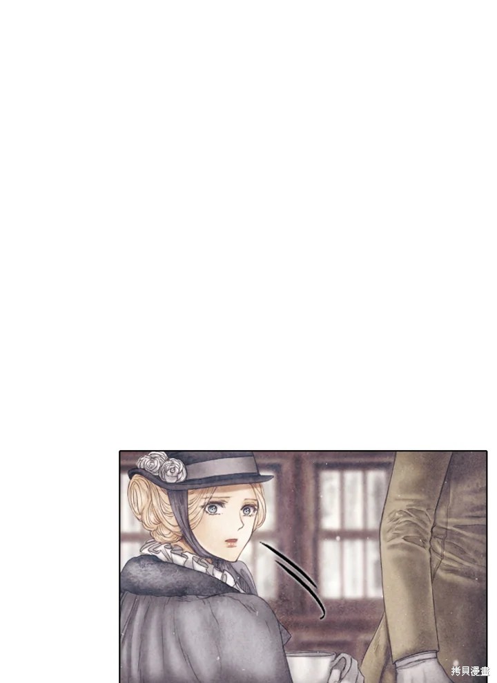 19世纪末,俄奥之间的矛盾主要表现在什么地方漫画,第74话1图
