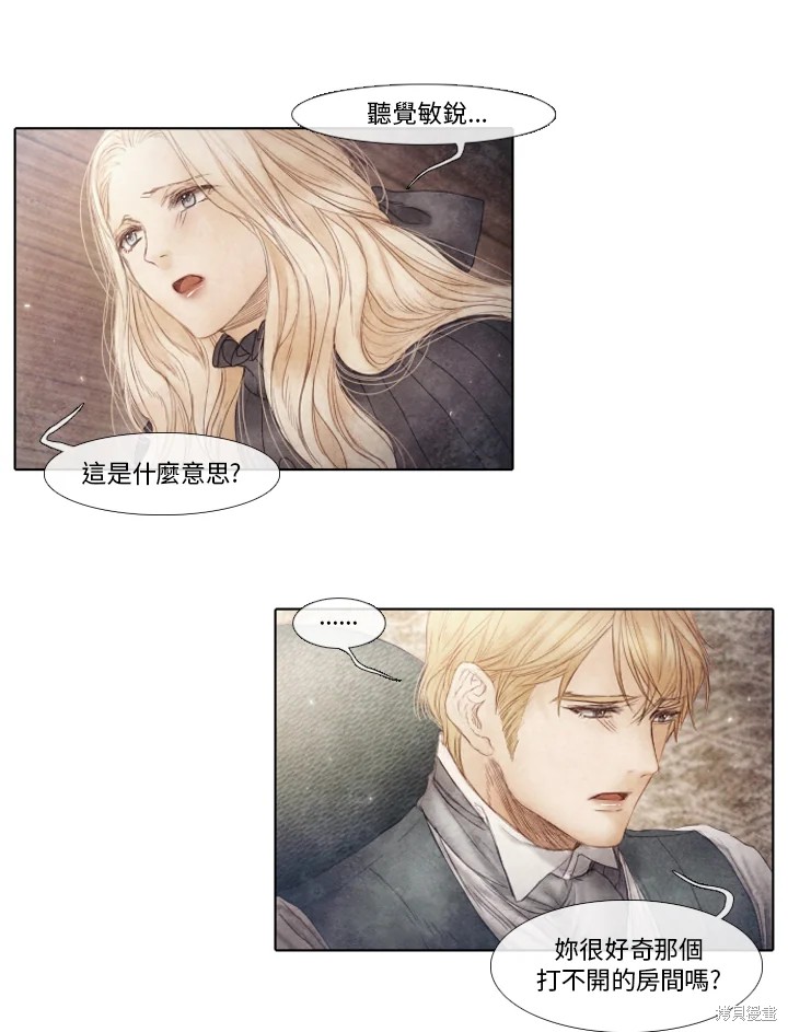 19世纪末20世纪初是几几年漫画,第61话5图