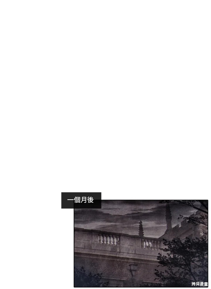 19世纪末什么成为殖民剥削的重要形式漫画,第49话1图