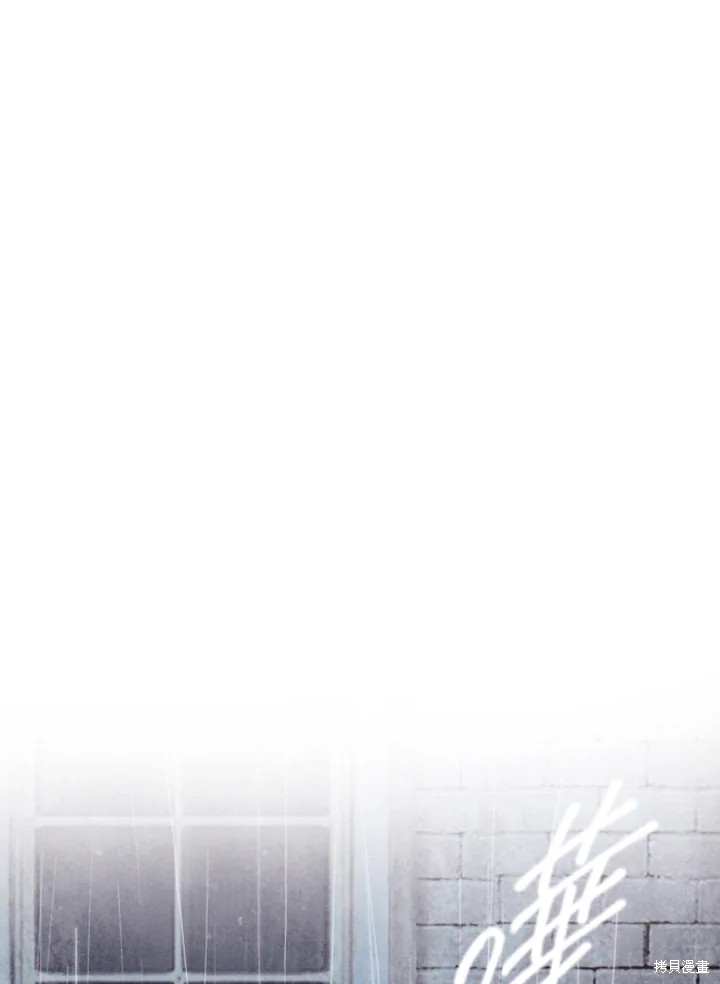 19世纪末的香港经济漫画,第35话1图