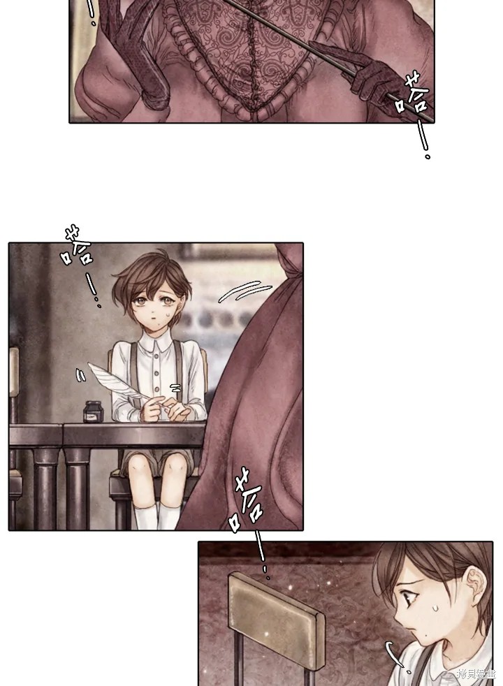 19世纪末20世纪初有哪些阶级漫画,第11话2图