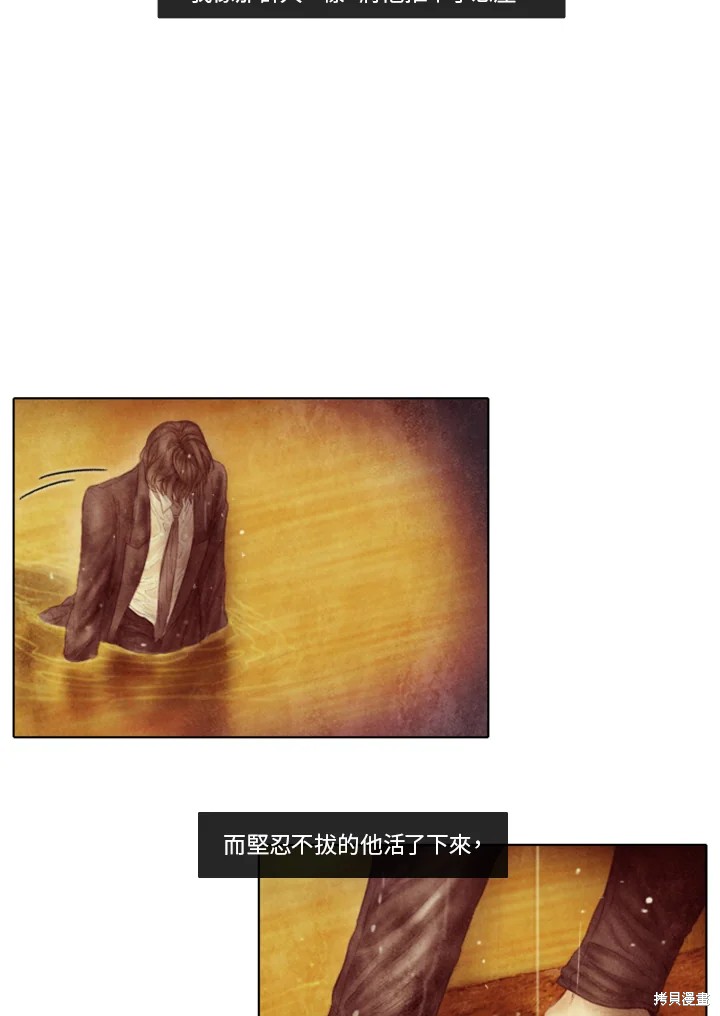 19世纪末20世纪初德国教育家梅伊曼和拉伊创立的教育学说是漫画,第48话3图
