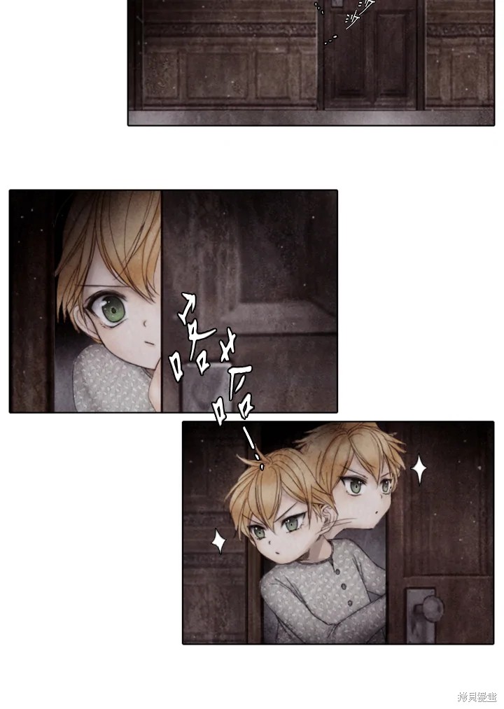 19世纪末欧洲漫画,第13话2图