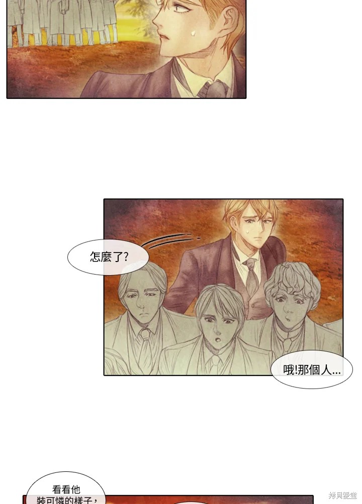 19世纪末美国工人收入漫画,第47话2图