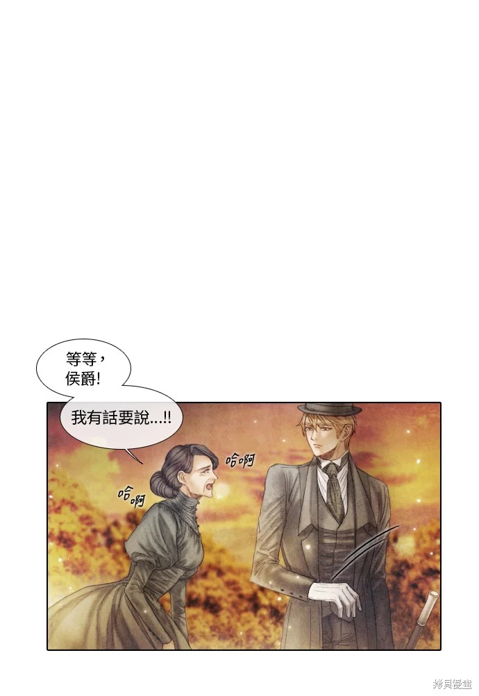 19世纪末资本主义进入帝国主义阶段后的殖民剥削方式漫画,第52话1图