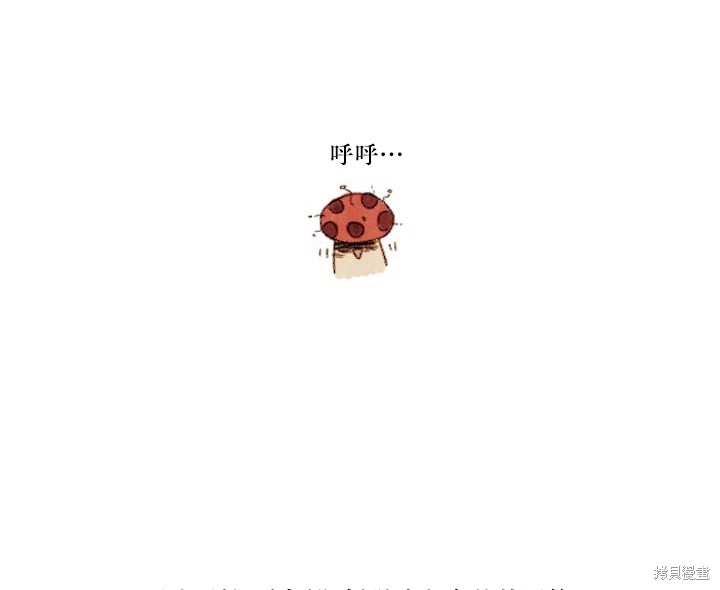 19世纪末瓜分世界的狂潮漫画,番外3图