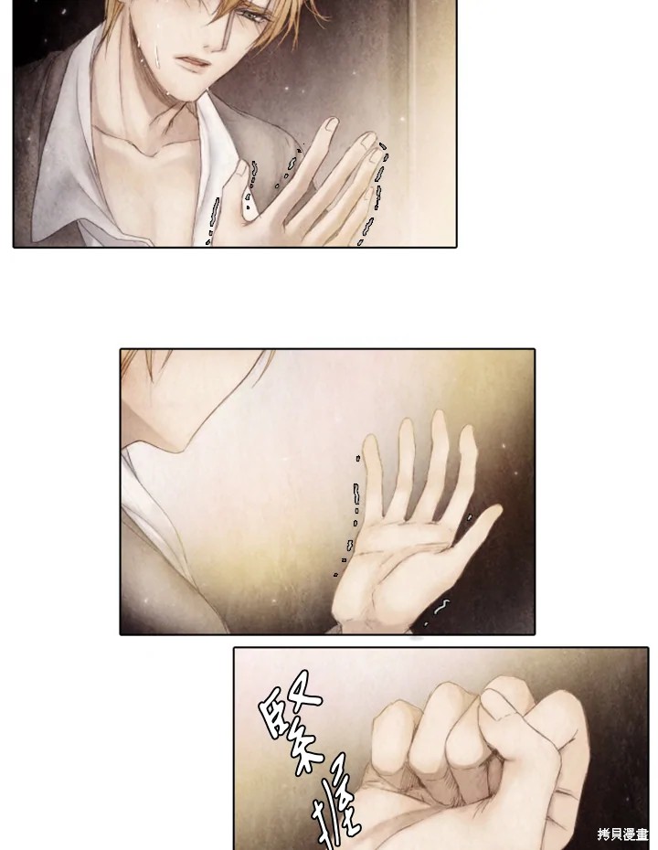 19世纪末中俄条约漫画,第14话2图