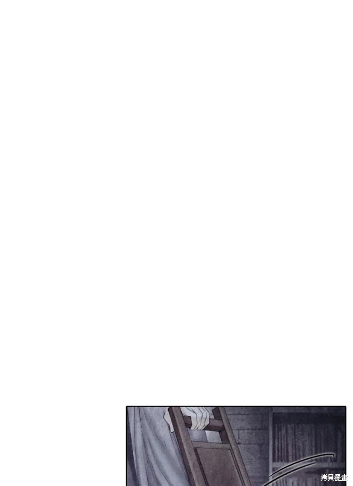 19年的备忘录遗失了漫画,第43话1图