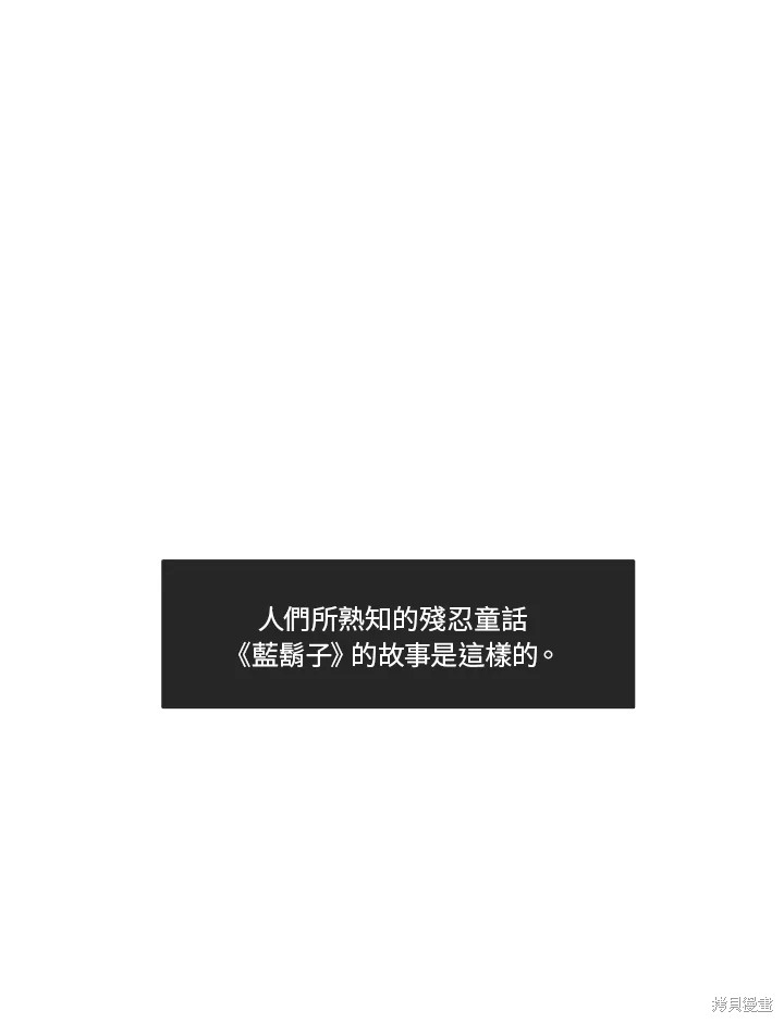 19世纪末20世纪初美国发生的变化漫画,第1话1图