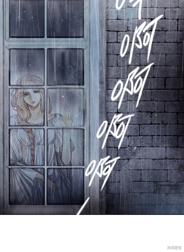 19世纪末的香港经济漫画,第35话2图