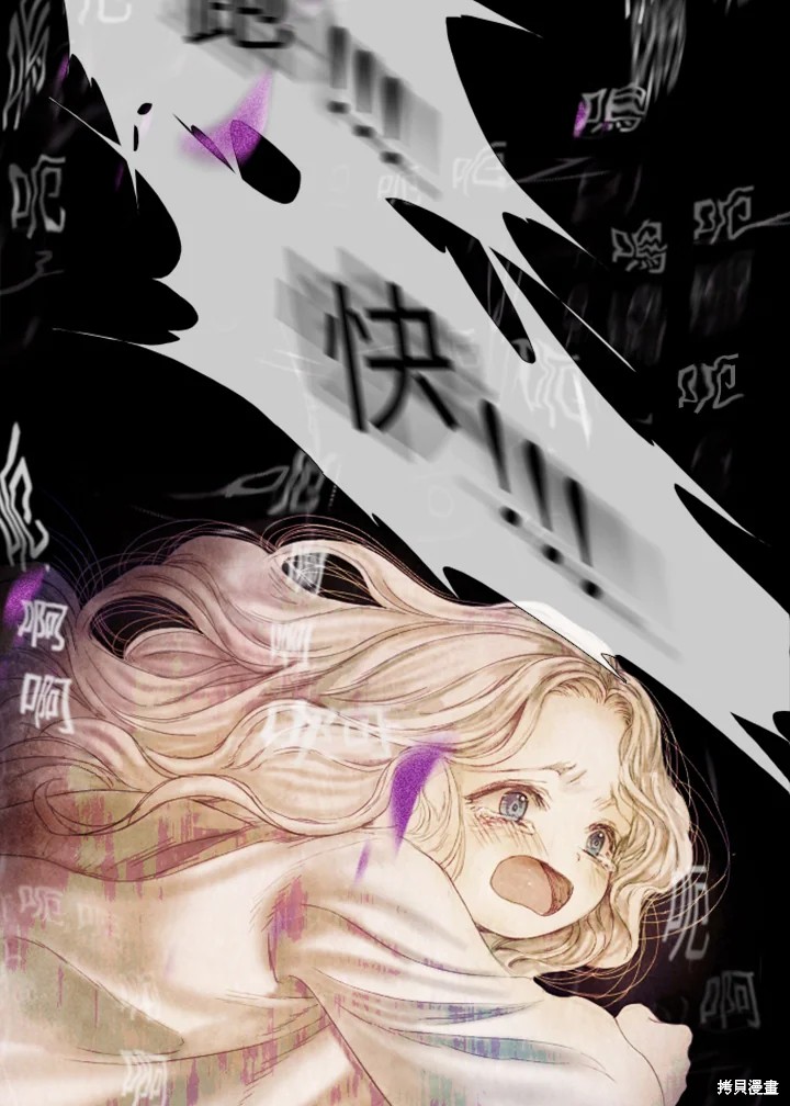 19世纪末20世纪初的世界漫画,第60话5图