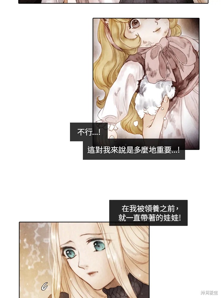 19世纪末20世纪初,世界进入帝国主义和()时代。漫画,第2话5图