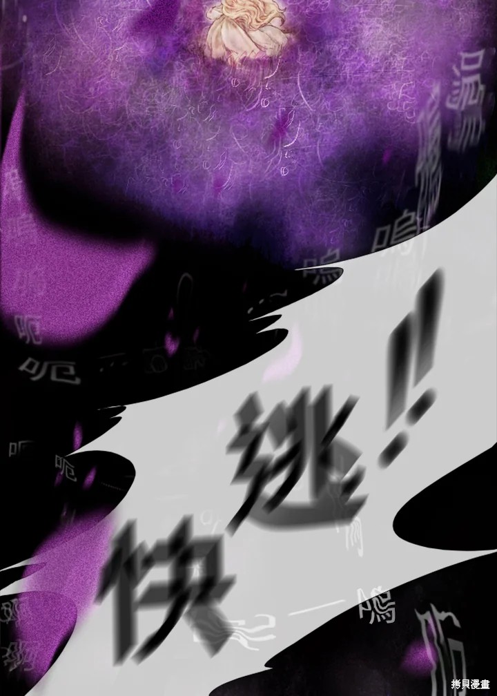 19世纪末20世纪初的世界漫画,第60话3图