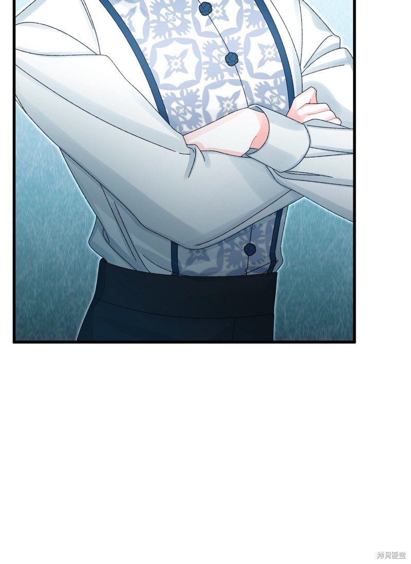 垃圾堆里丝绸被子漫画,第100话5图