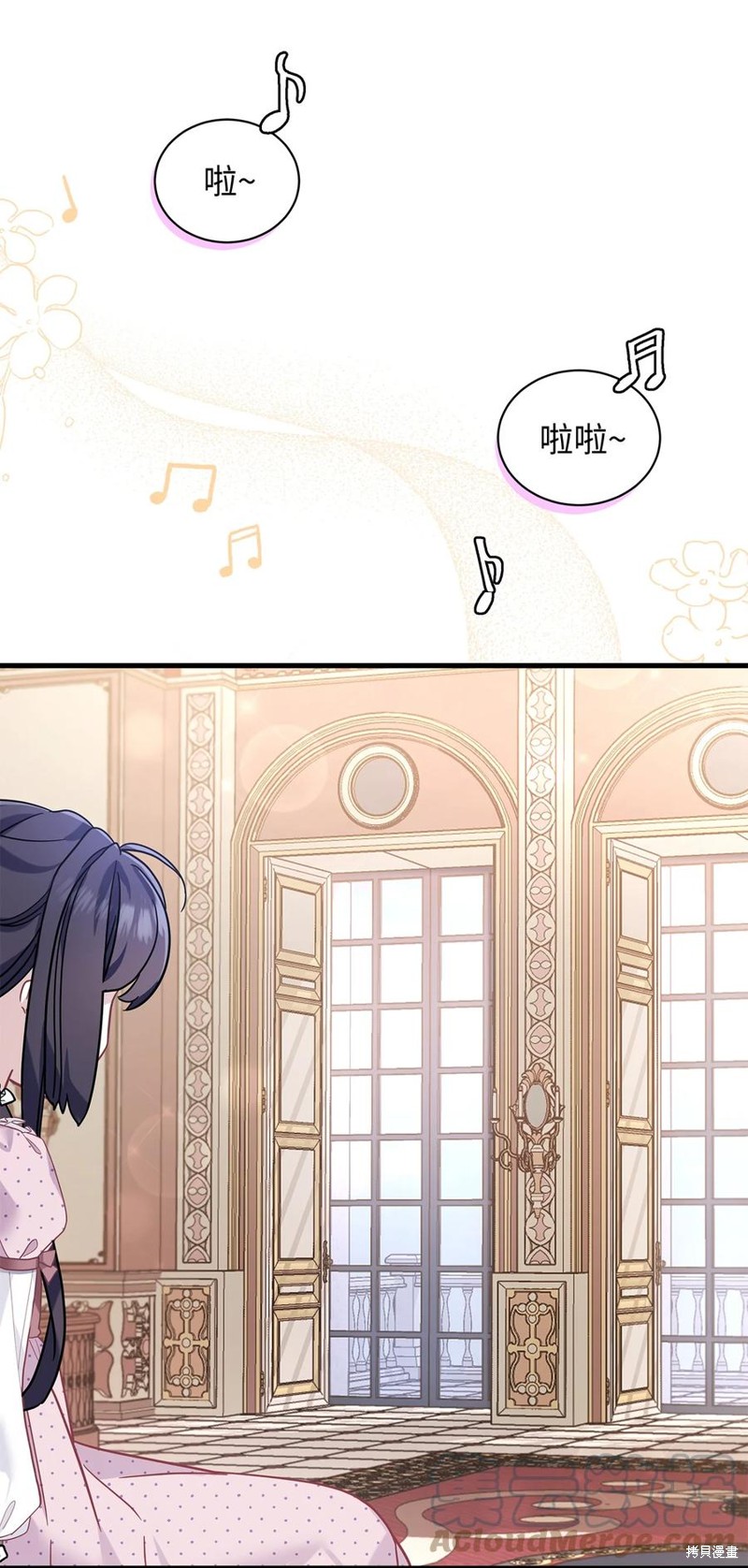 虽然我是继母但女儿太可爱了漫画,第49话1图