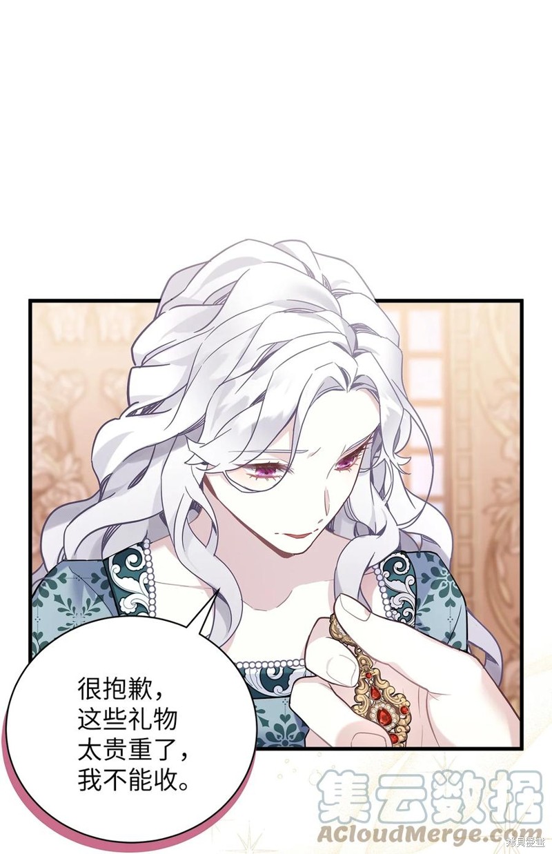 明明是继母但是女儿太可爱漫画,第50话4图