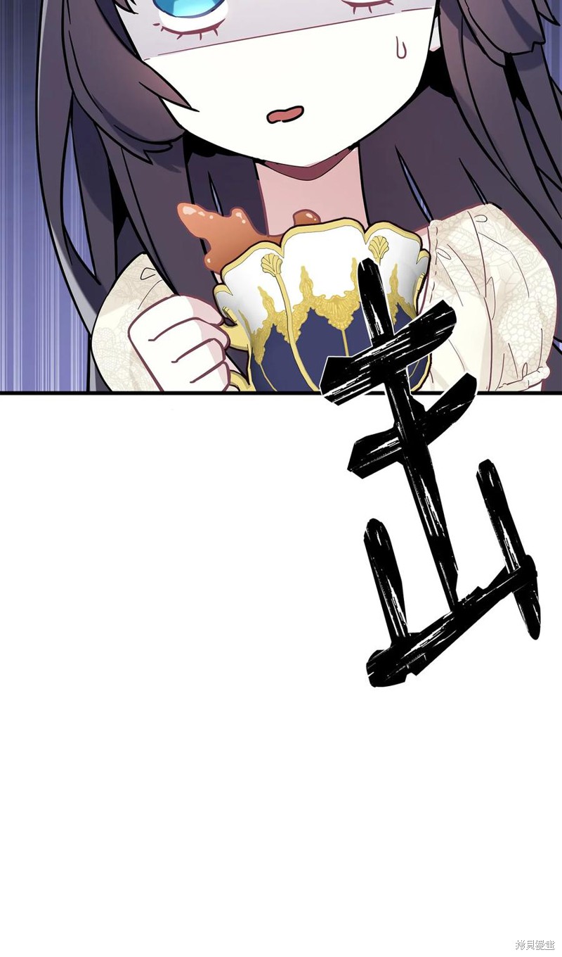 虽然是继母但是女儿太可爱了小说漫画,第43话3图