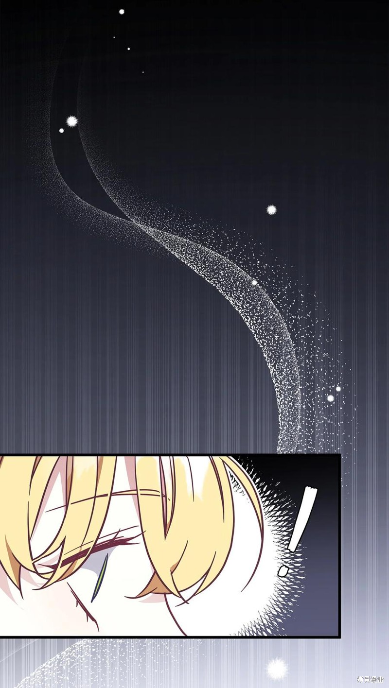虽然是继母但是女儿太可爱了小说漫画,第43话5图