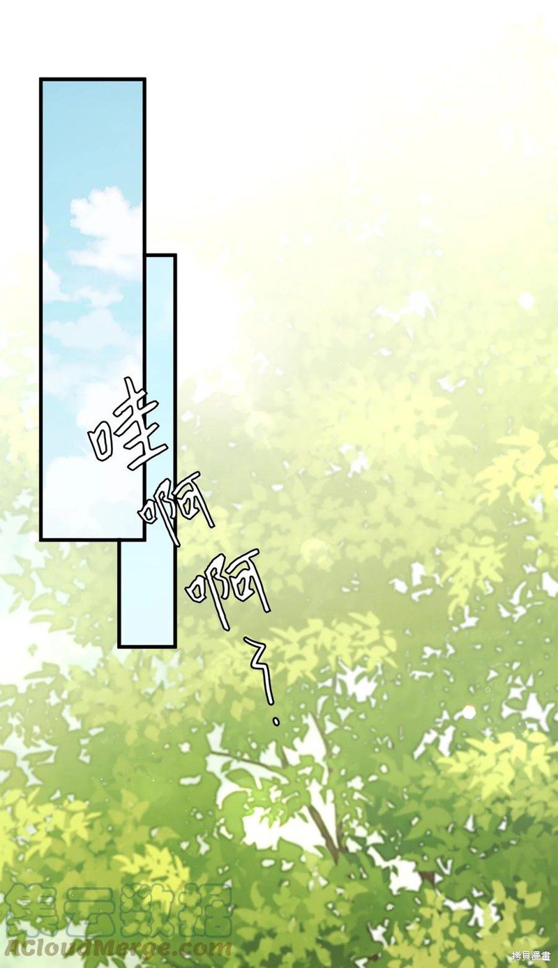 虽然是后妈但是女儿太可爱了漫画,第41话1图