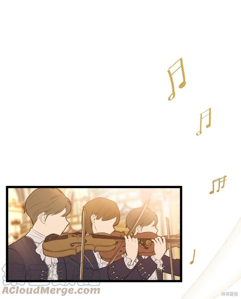 虽然是后妈但是很爱你的句子漫画,第37话1图