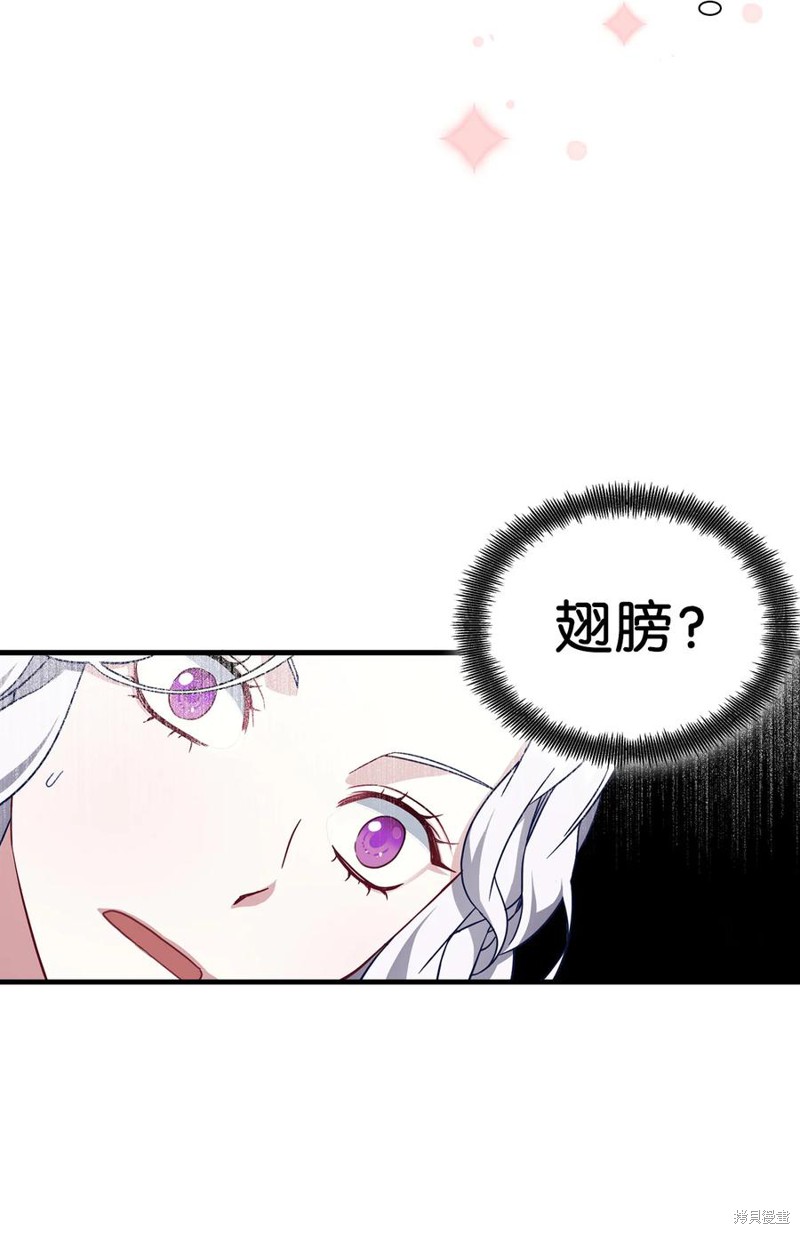 虽然是继母但女儿也太可爱了漫画漫画,第22话3图