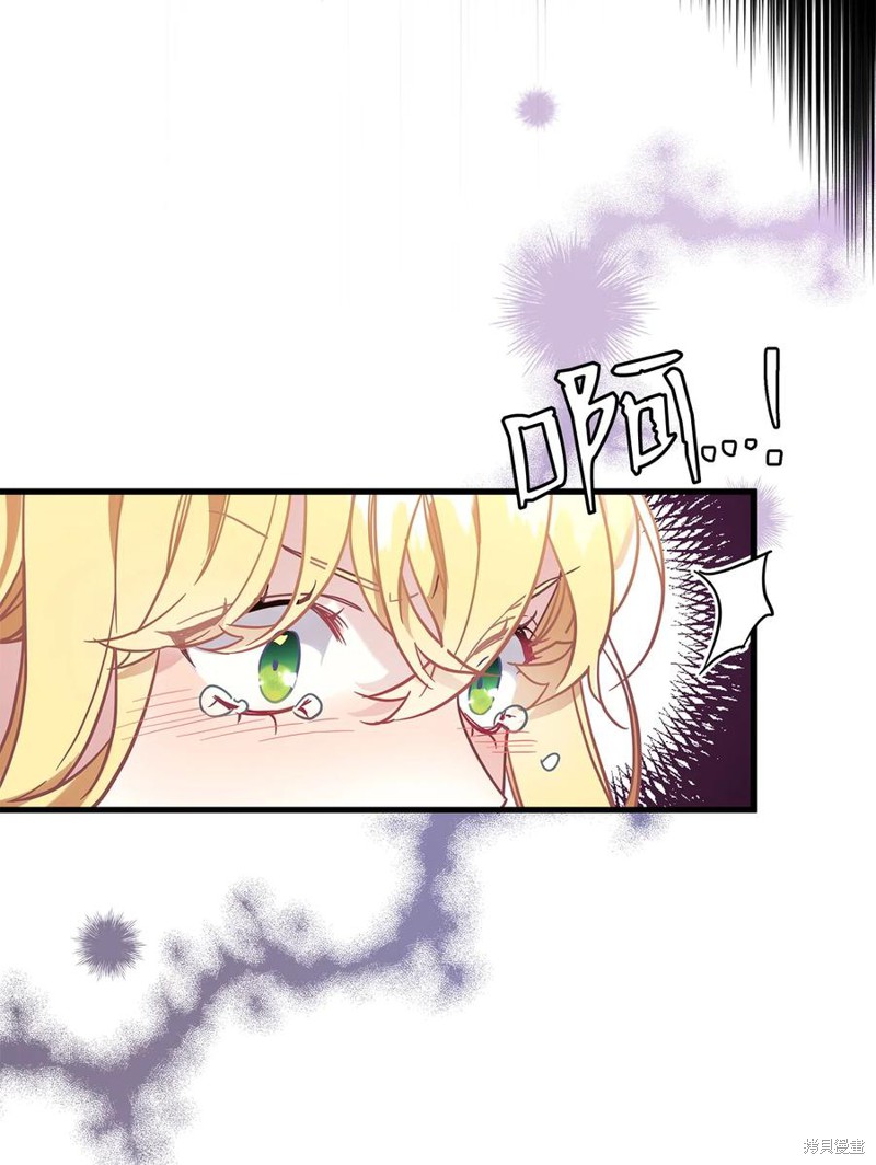 我是继母但是女儿太可爱了漫画漫画,第46话3图