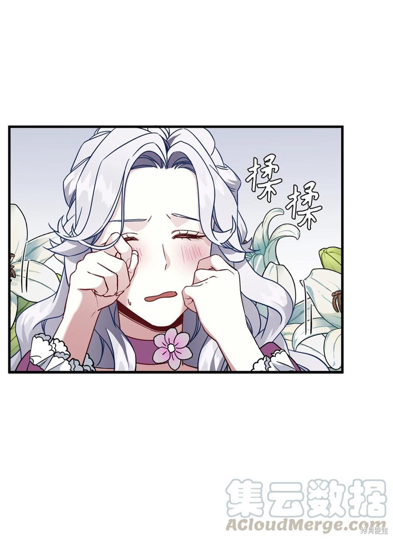 虽然是继母但女儿也太可爱了漫画漫画,第22话4图