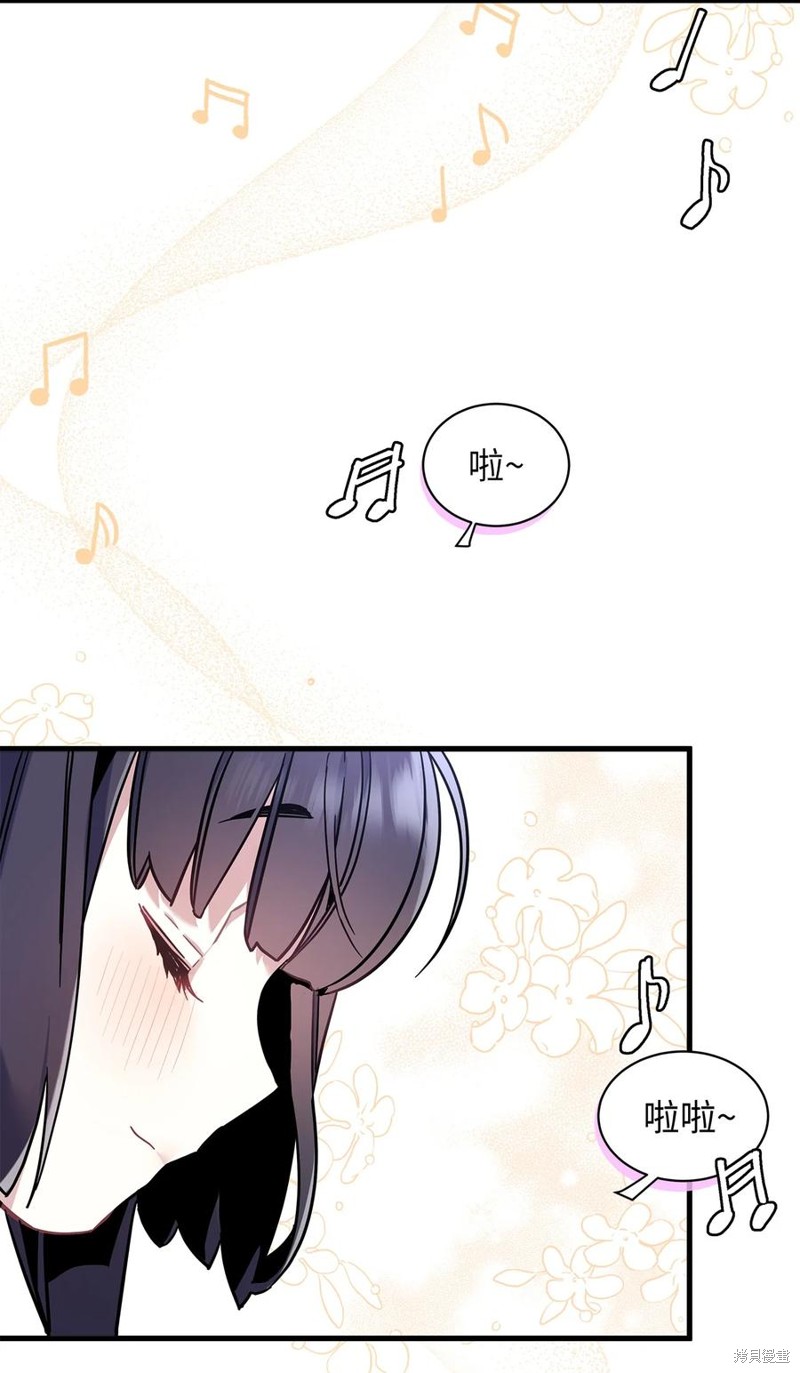 虽然我是继母但女儿太可爱了漫画,第49话2图