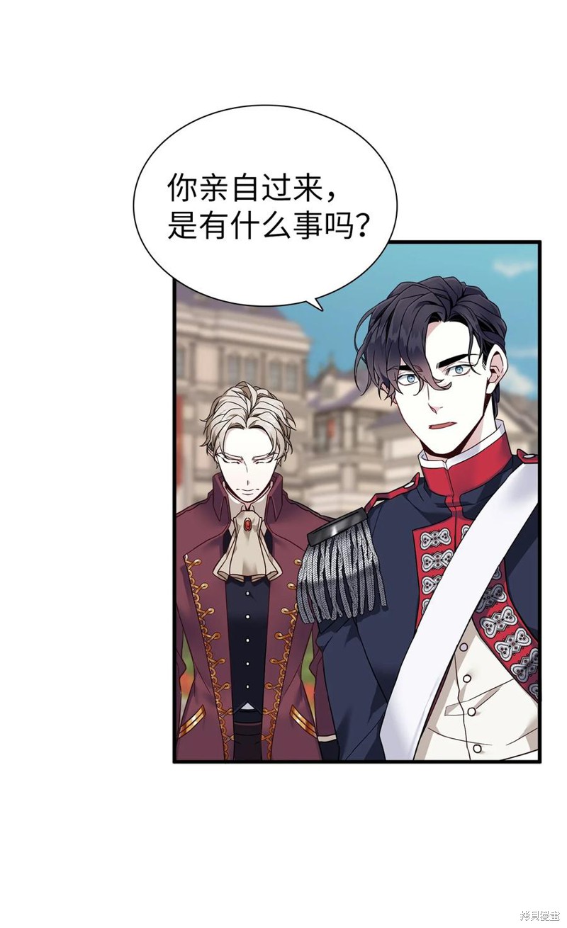 我是继母带女儿太可爱了漫画,第27话2图