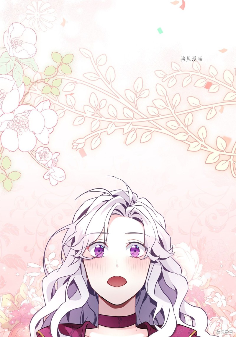 虽然我是继母但女儿也太可爱了漫画,第58话3图
