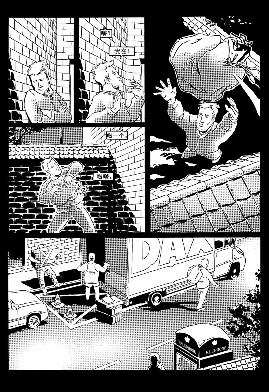 london伦敦城区漫画,第2话3图