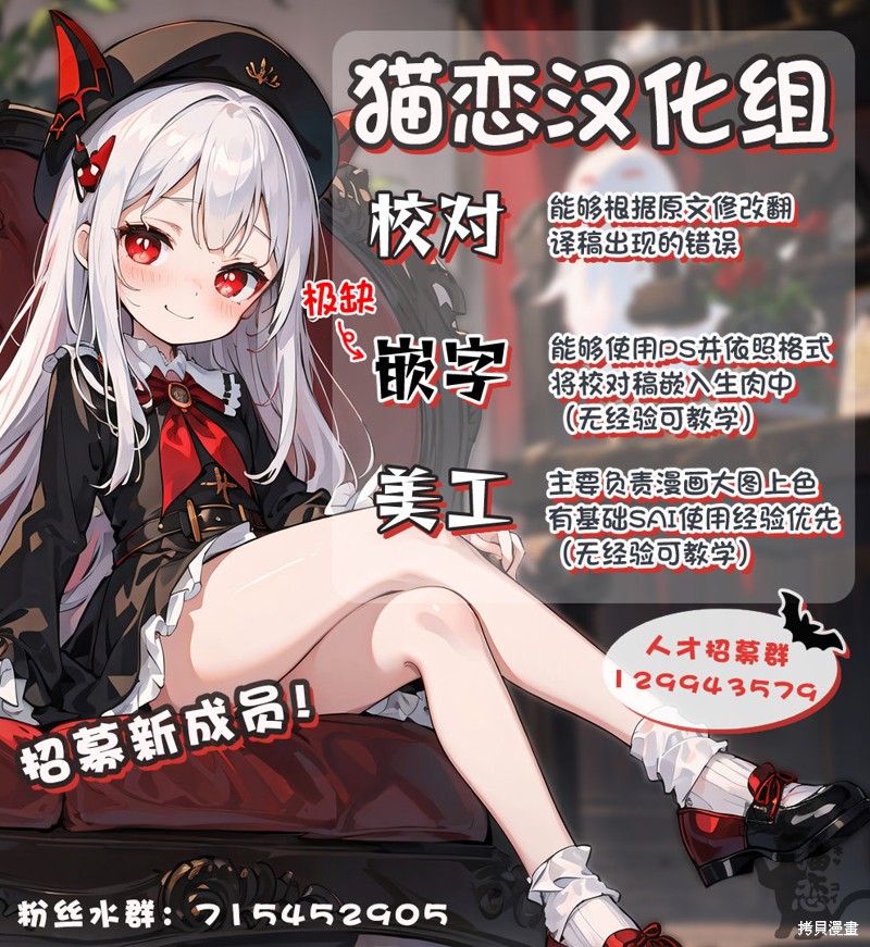 9nine系列是18r吗漫画,第8.3话1图