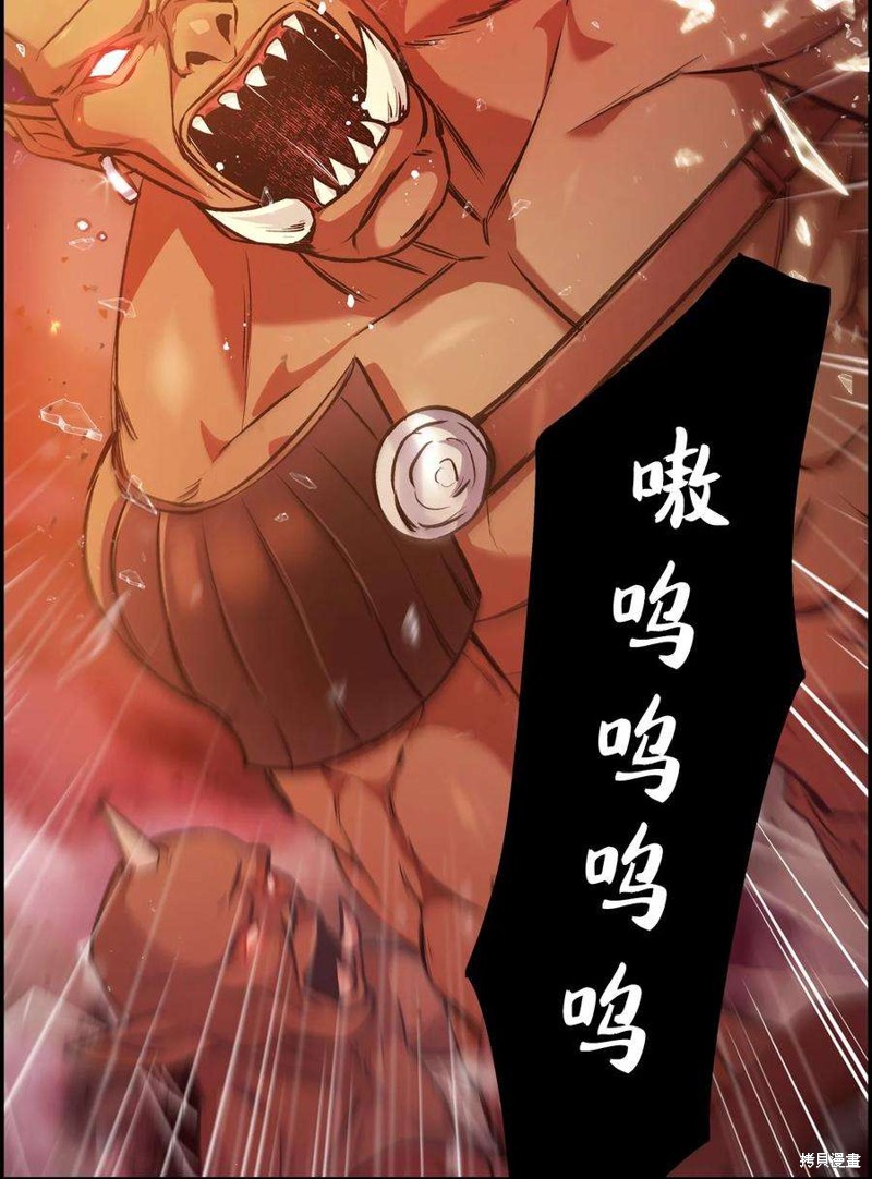 回归者使用说明书漫画免费下拉式阅读漫画,第2话2图