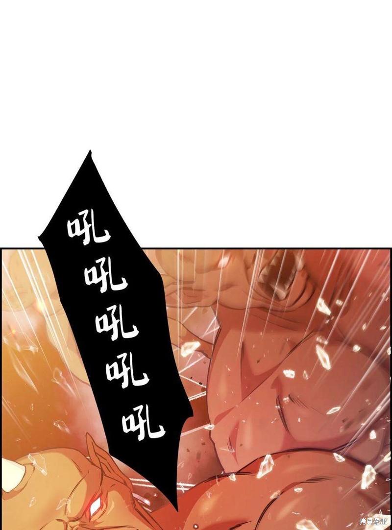 回归者使用说明书漫画免费下拉式阅读漫画,第2话1图